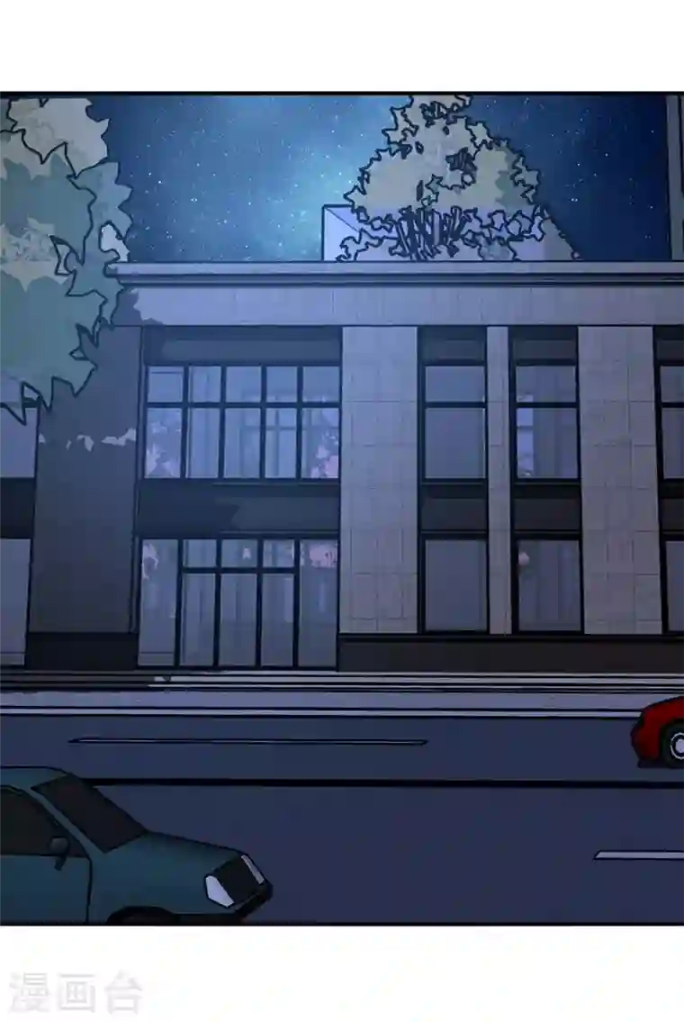 我的守护女友第232话