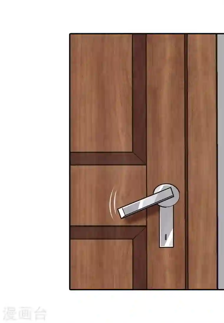 我的守护女友第232话