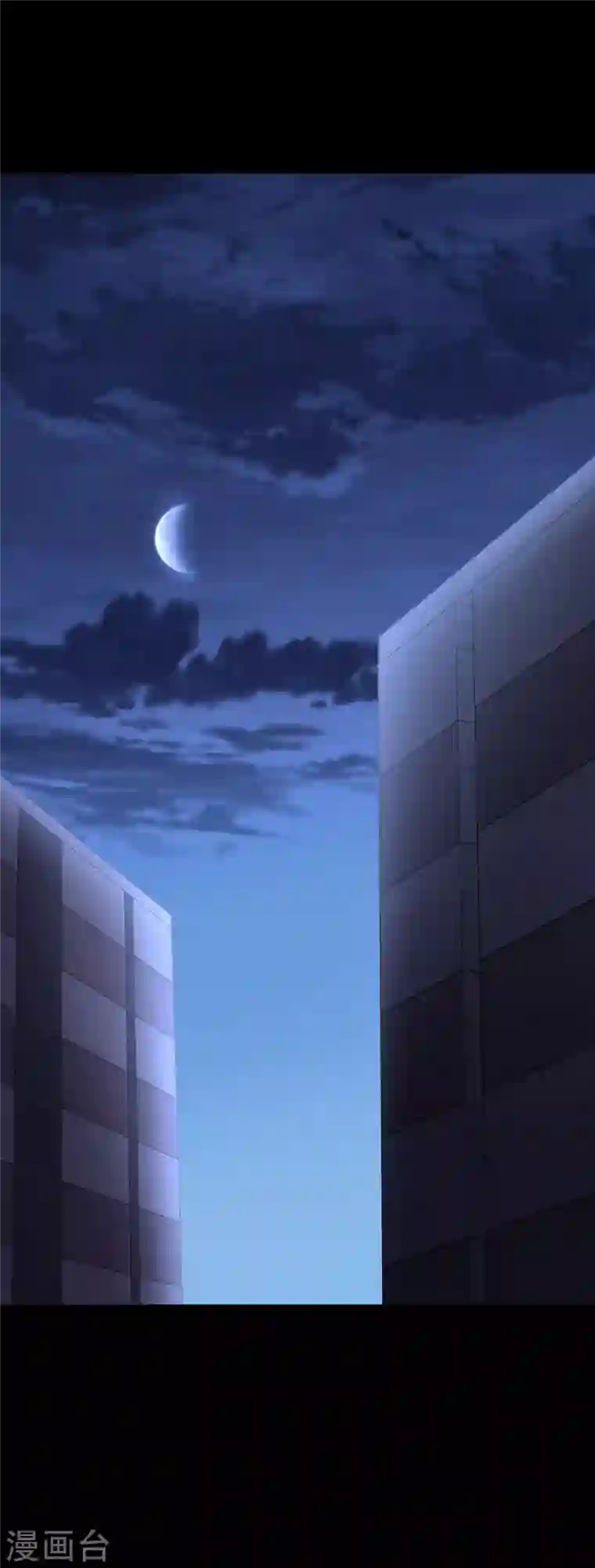 我的守护女友第233话