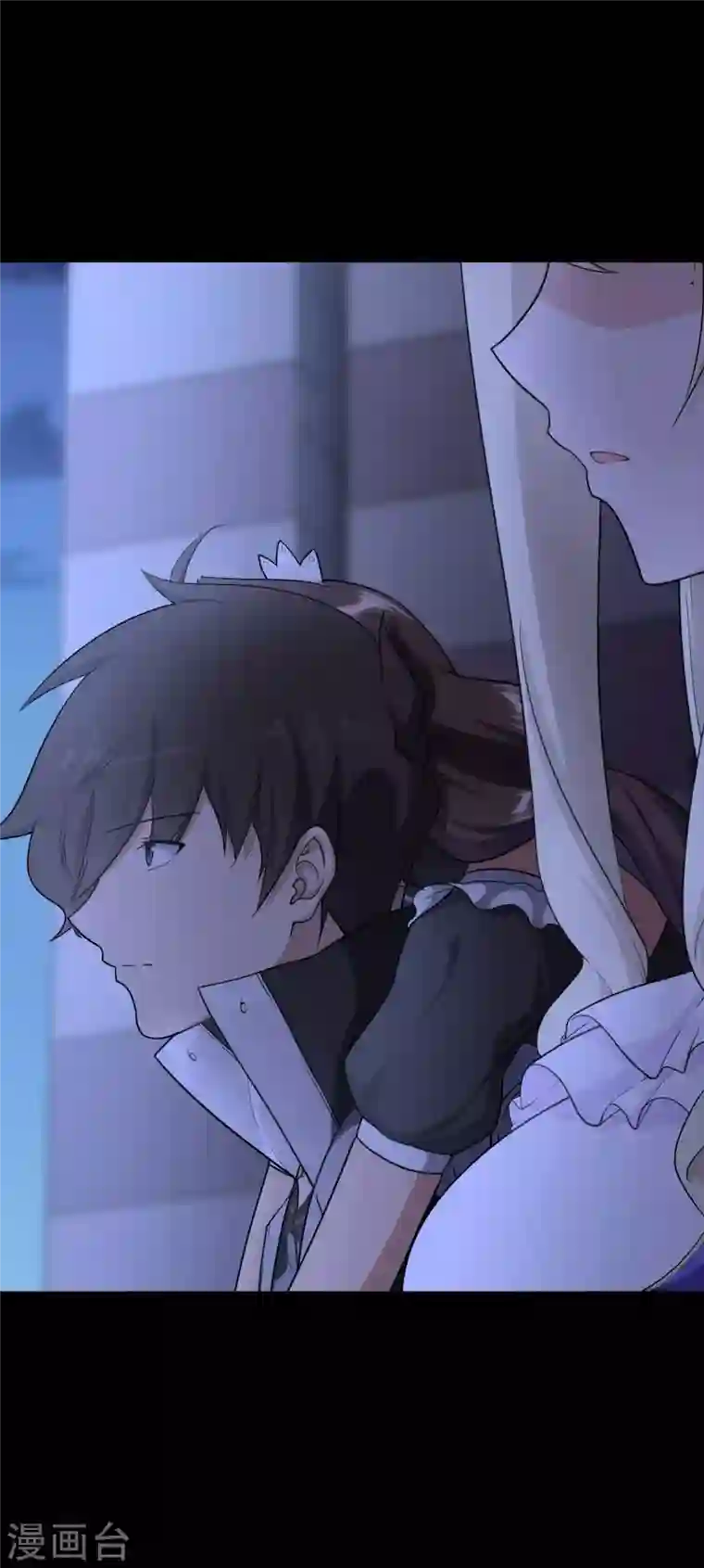 我的守护女友第233话