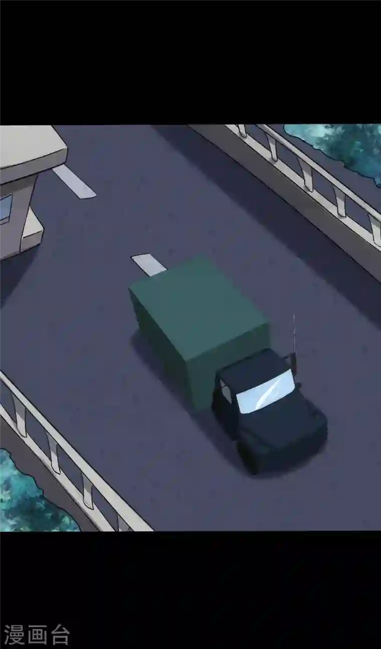 我的守护女友第234话