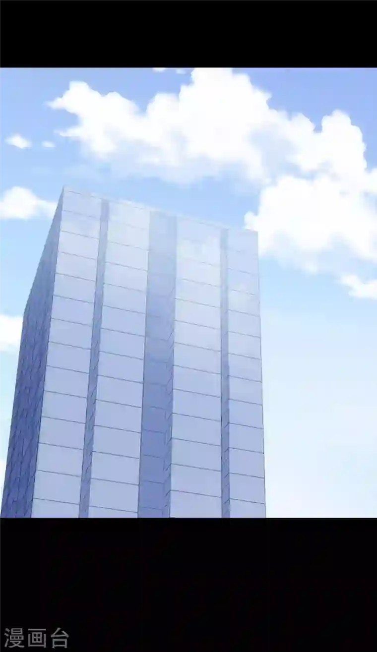 我的守护女友第234话