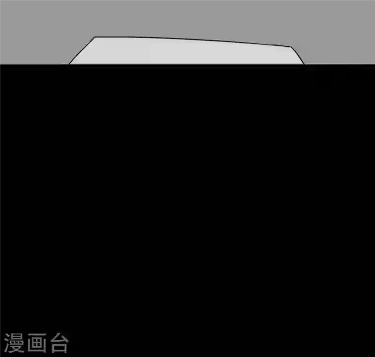 我的守护女友第234话