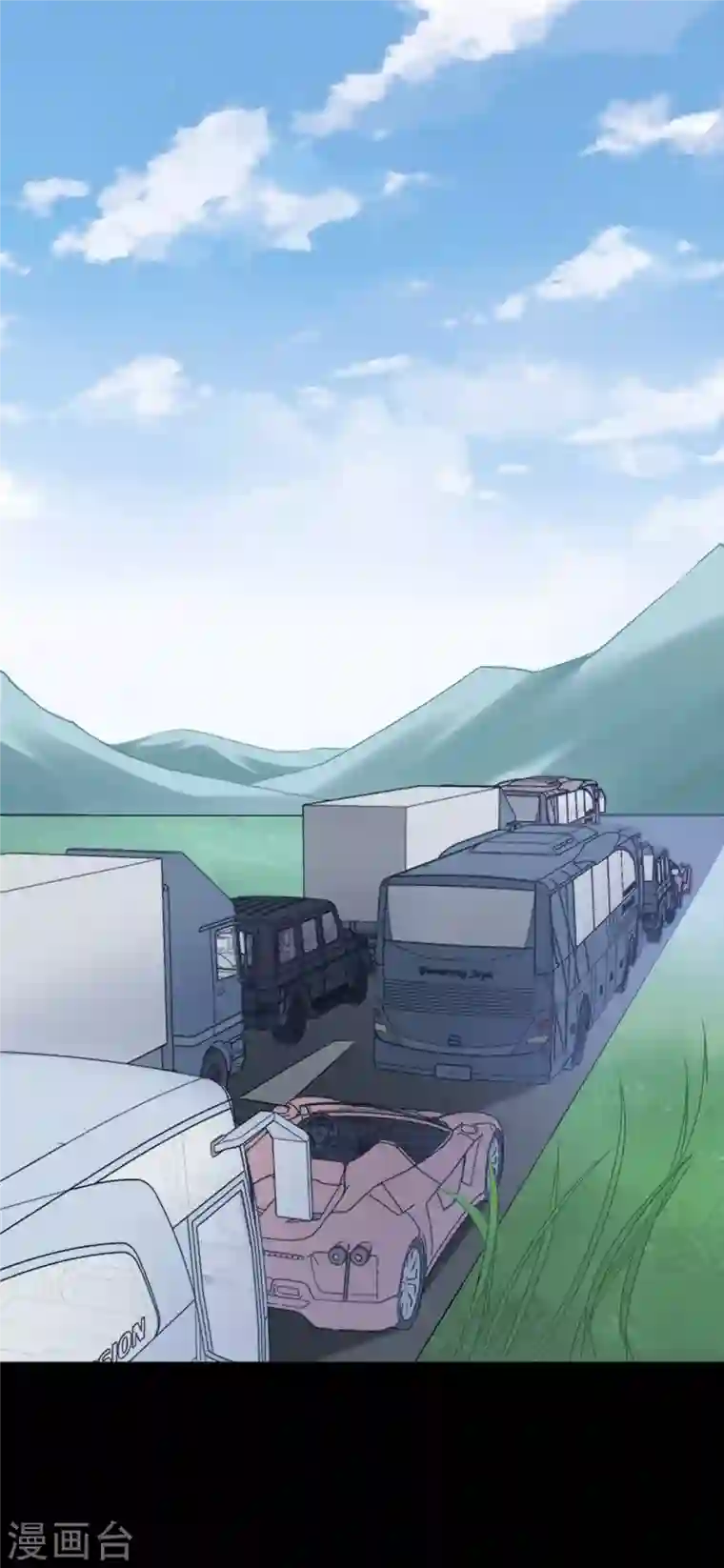 我的守护女友第235话