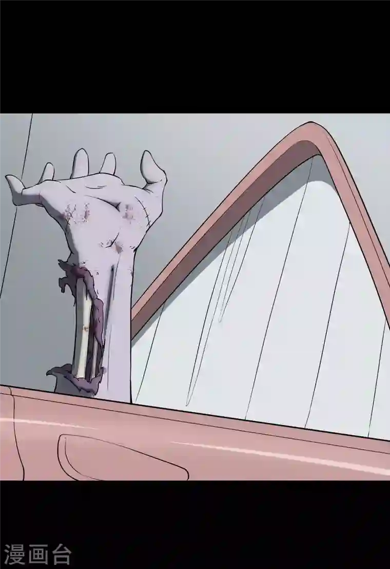 我的守护女友第235话