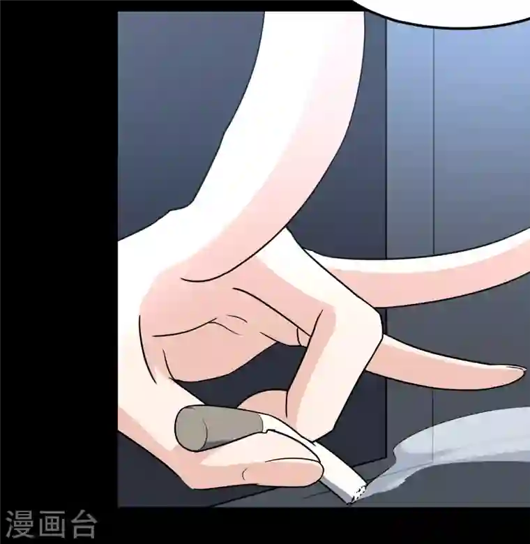 我的守护女友第235话