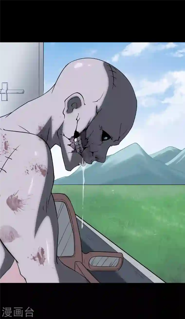 我的守护女友第235话