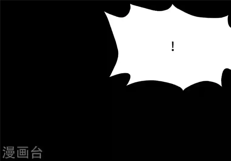 我的守护女友第235话