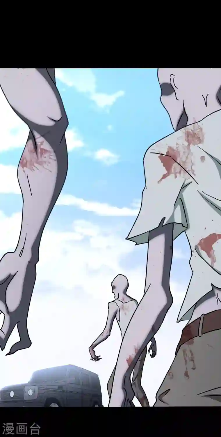 我的守护女友第235话