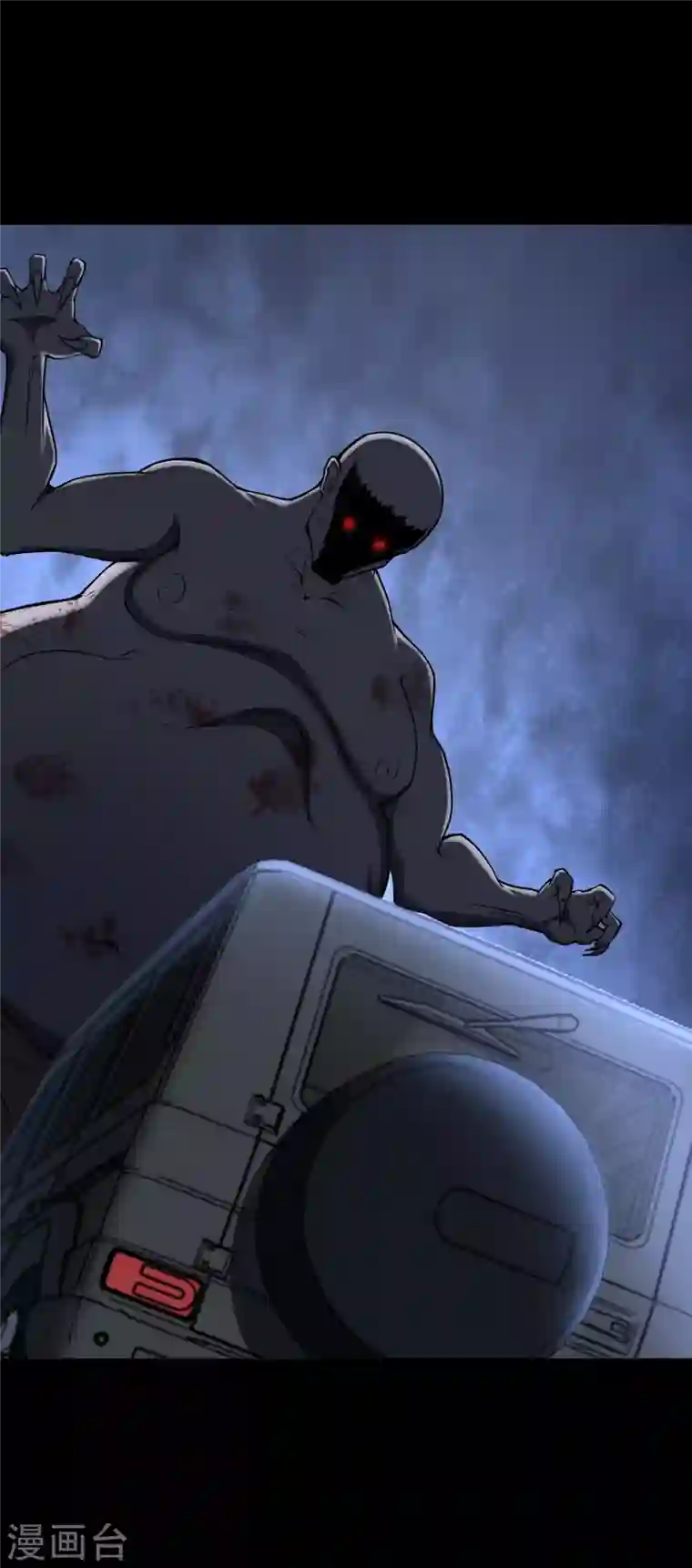 我的守护女友第235话