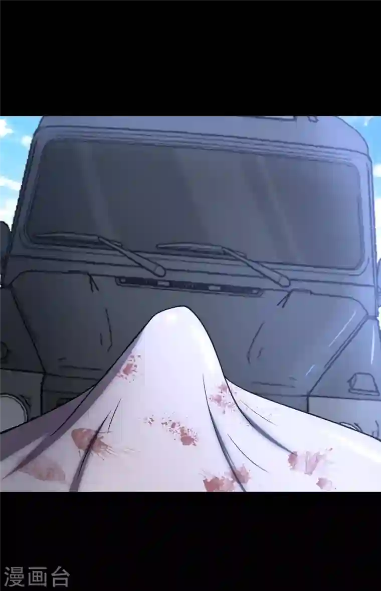 我的守护女友第235话