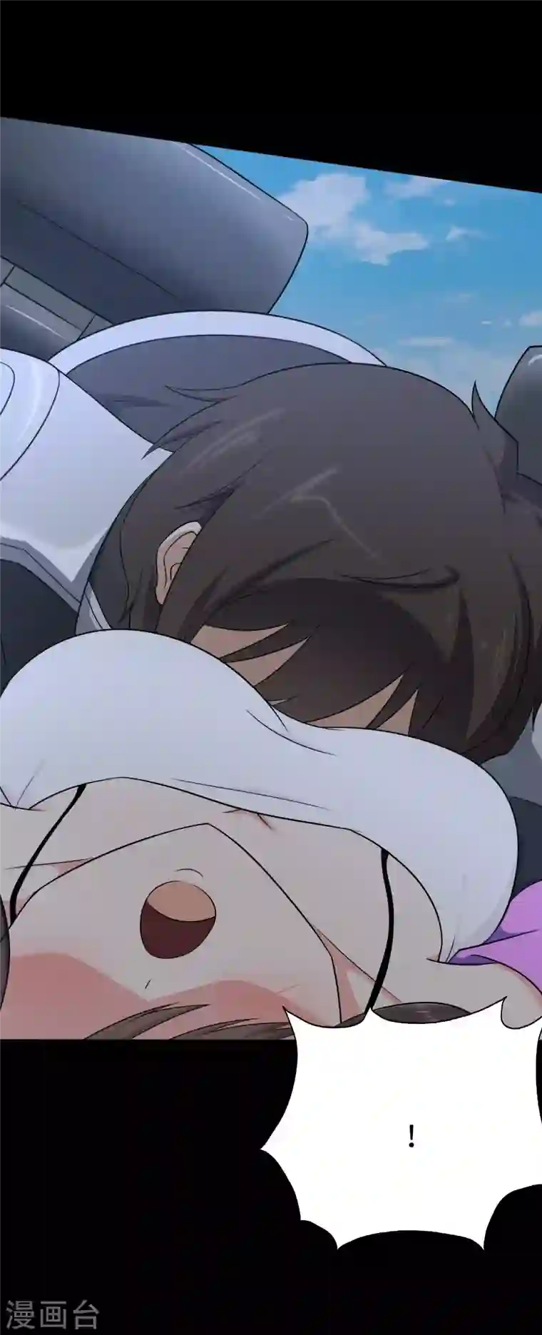 我的守护女友第235话