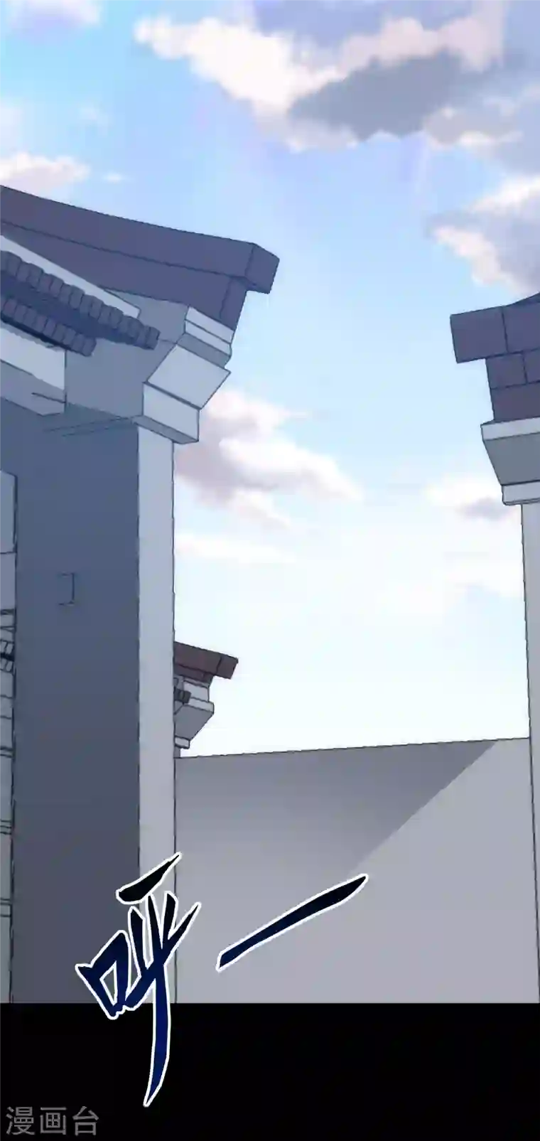 我的守护女友第236话