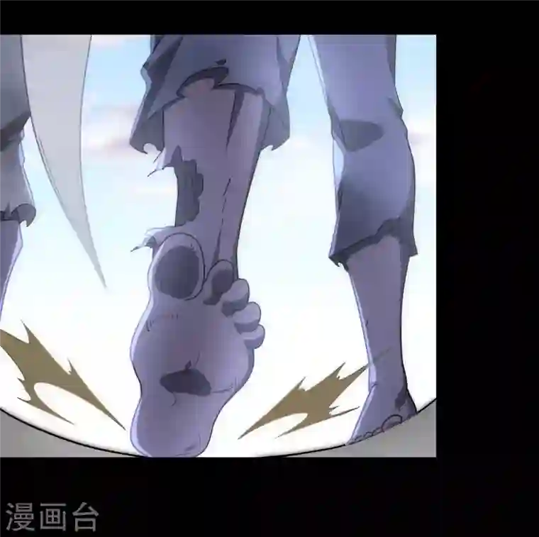 我的守护女友第236话