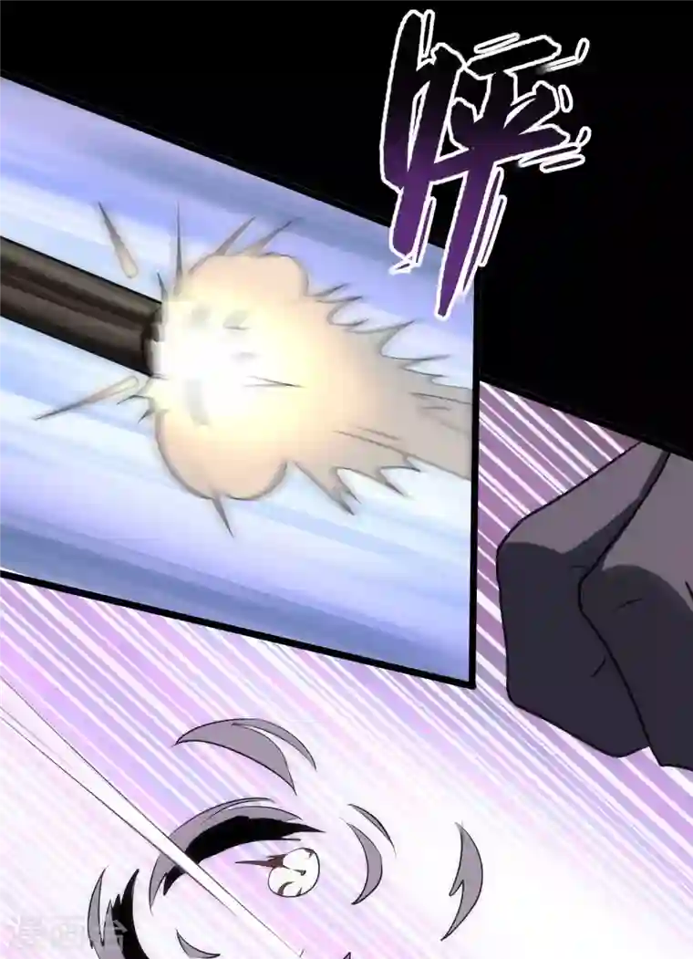 我的守护女友第236话