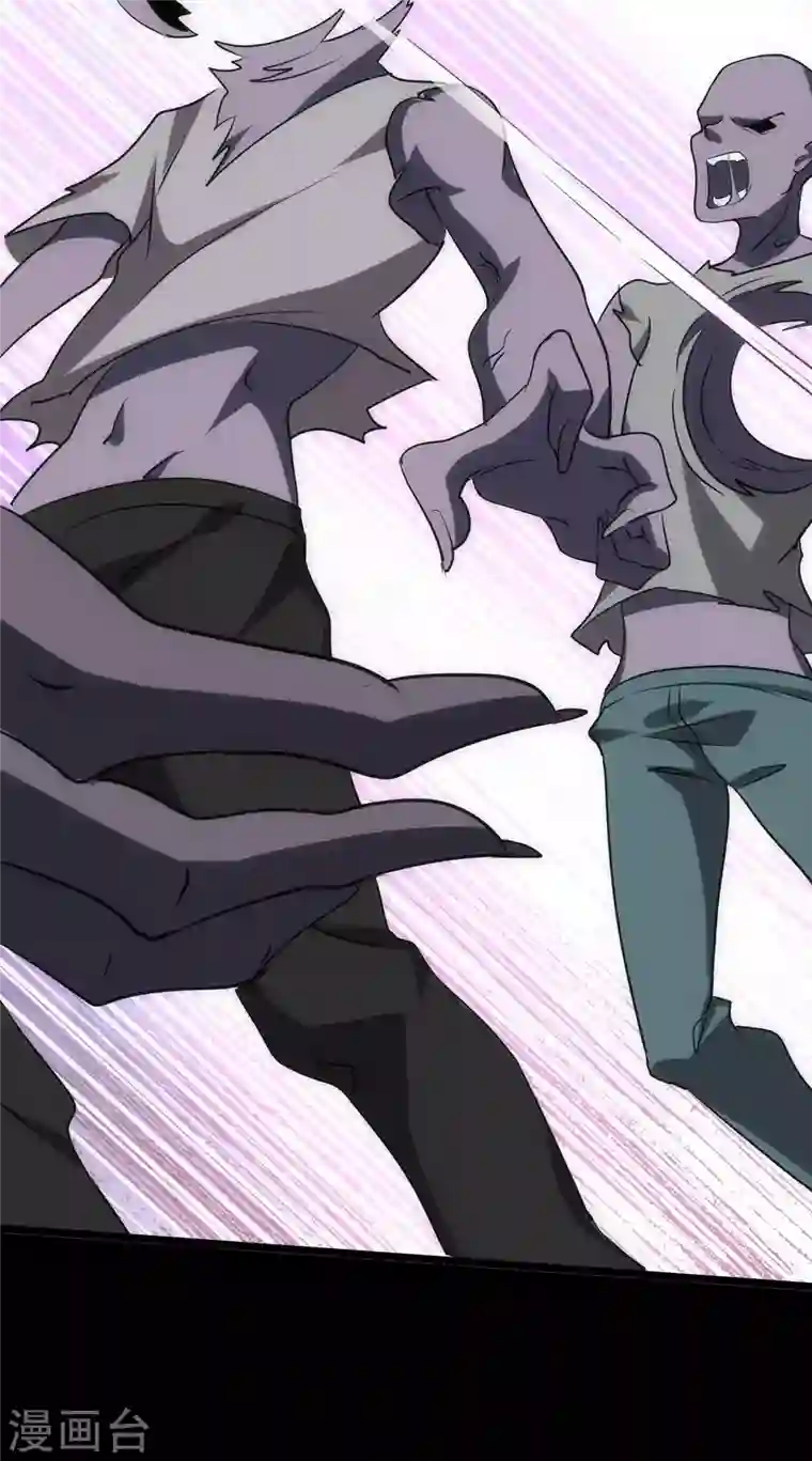 我的守护女友第236话