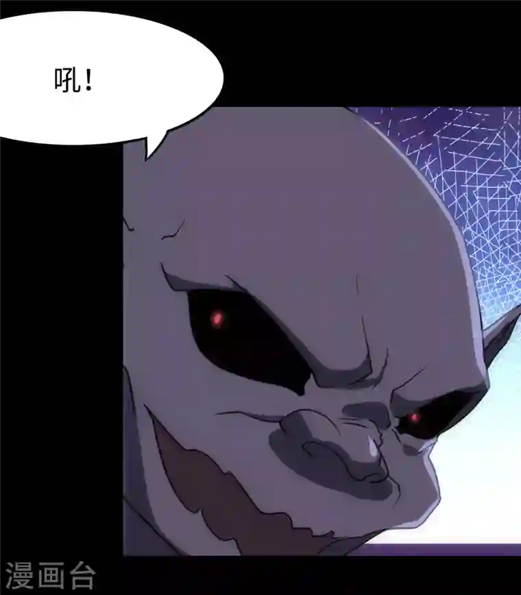 我的守护女友第236话