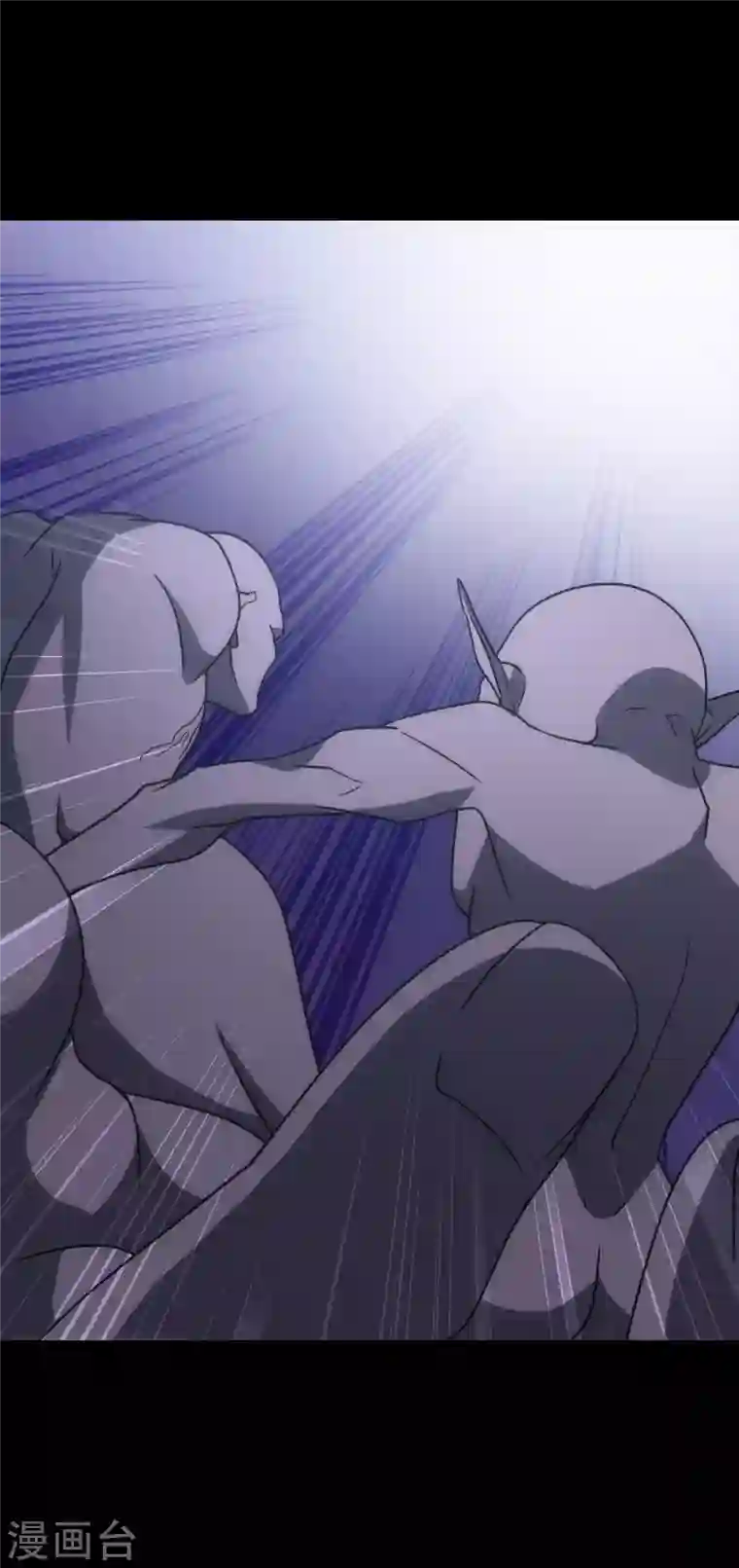 我的守护女友第236话