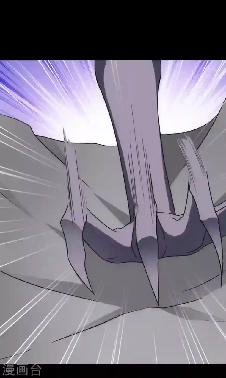 我的守护女友第236话