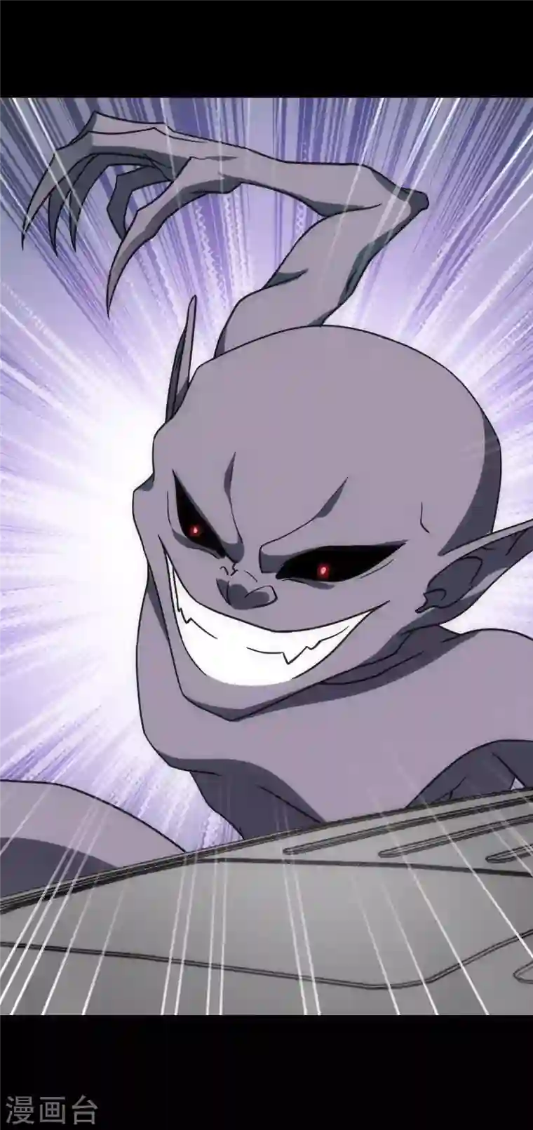 我的守护女友第236话