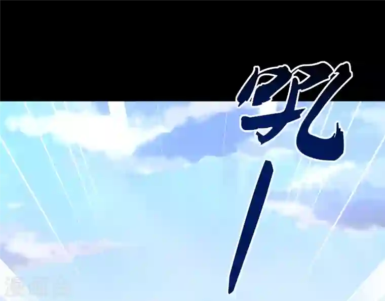 我的守护女友第236话