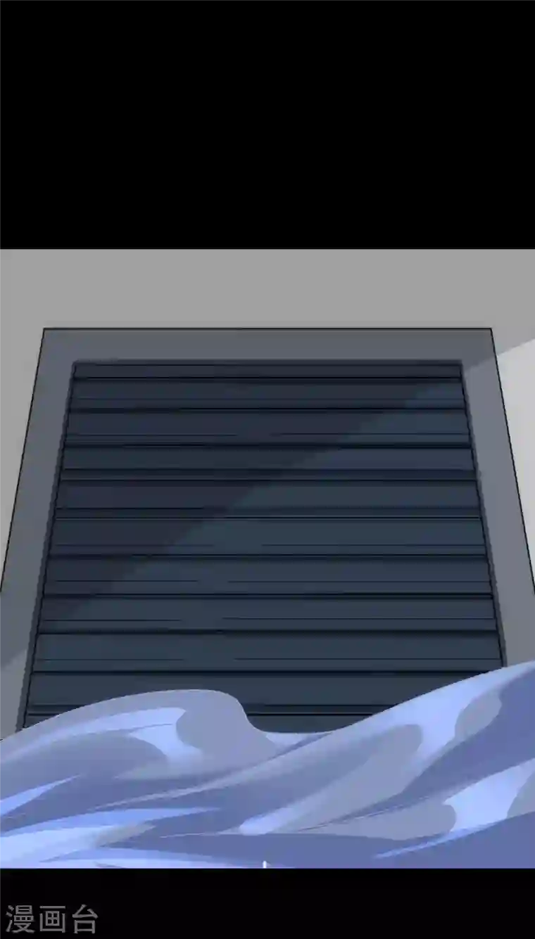 我的守护女友第236话