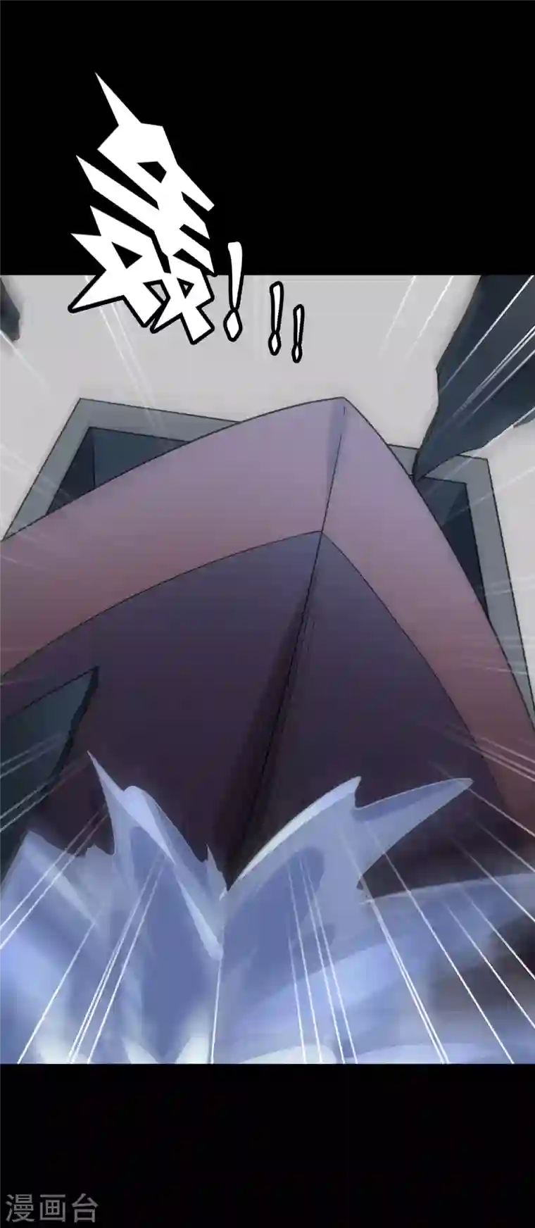 我的守护女友第236话