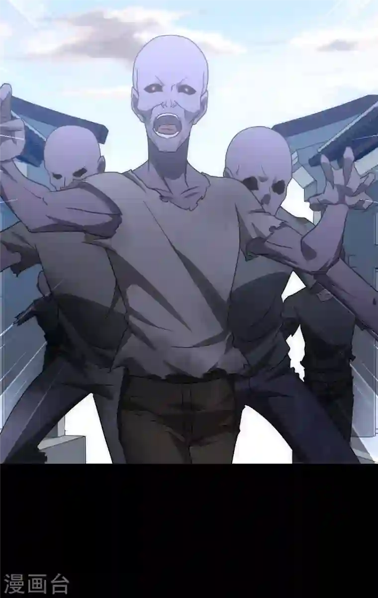 我的守护女友第236话