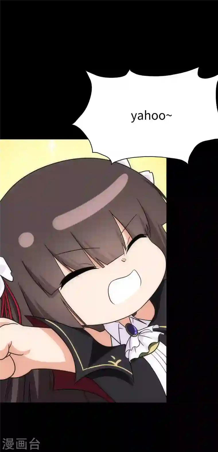 我的守护女友第236话