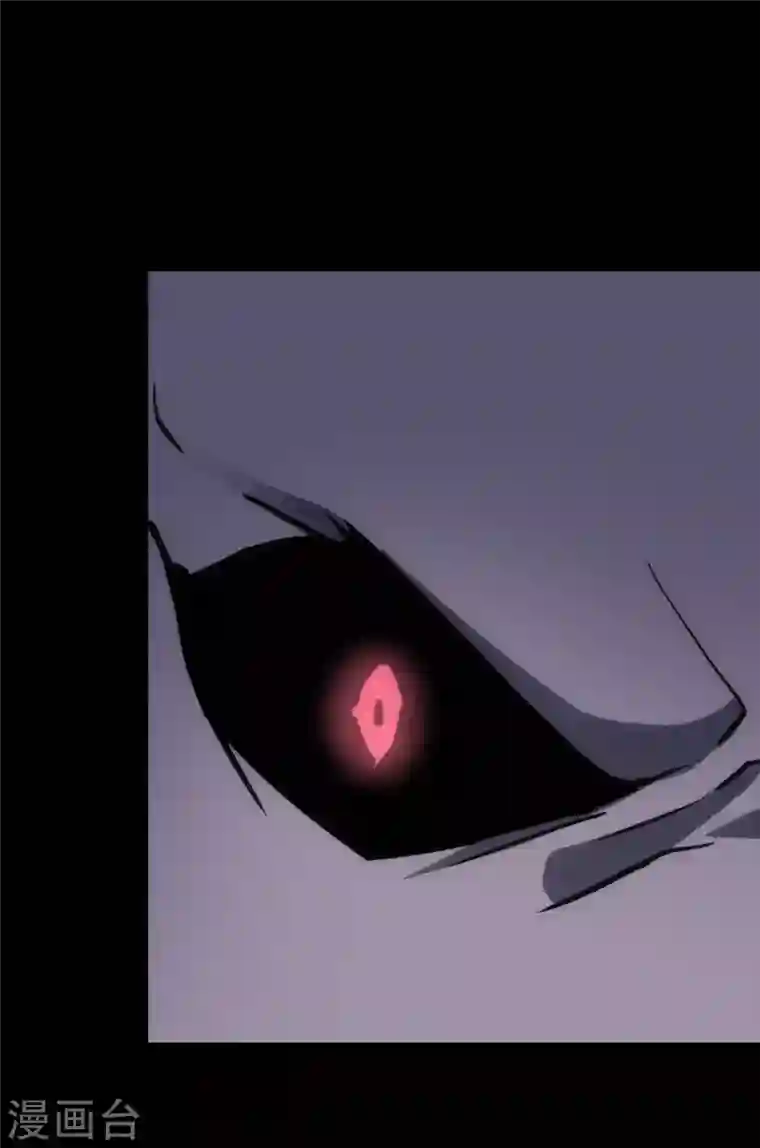 我的守护女友第236话