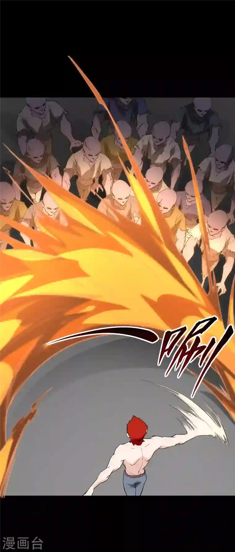 我的守护女友第236话