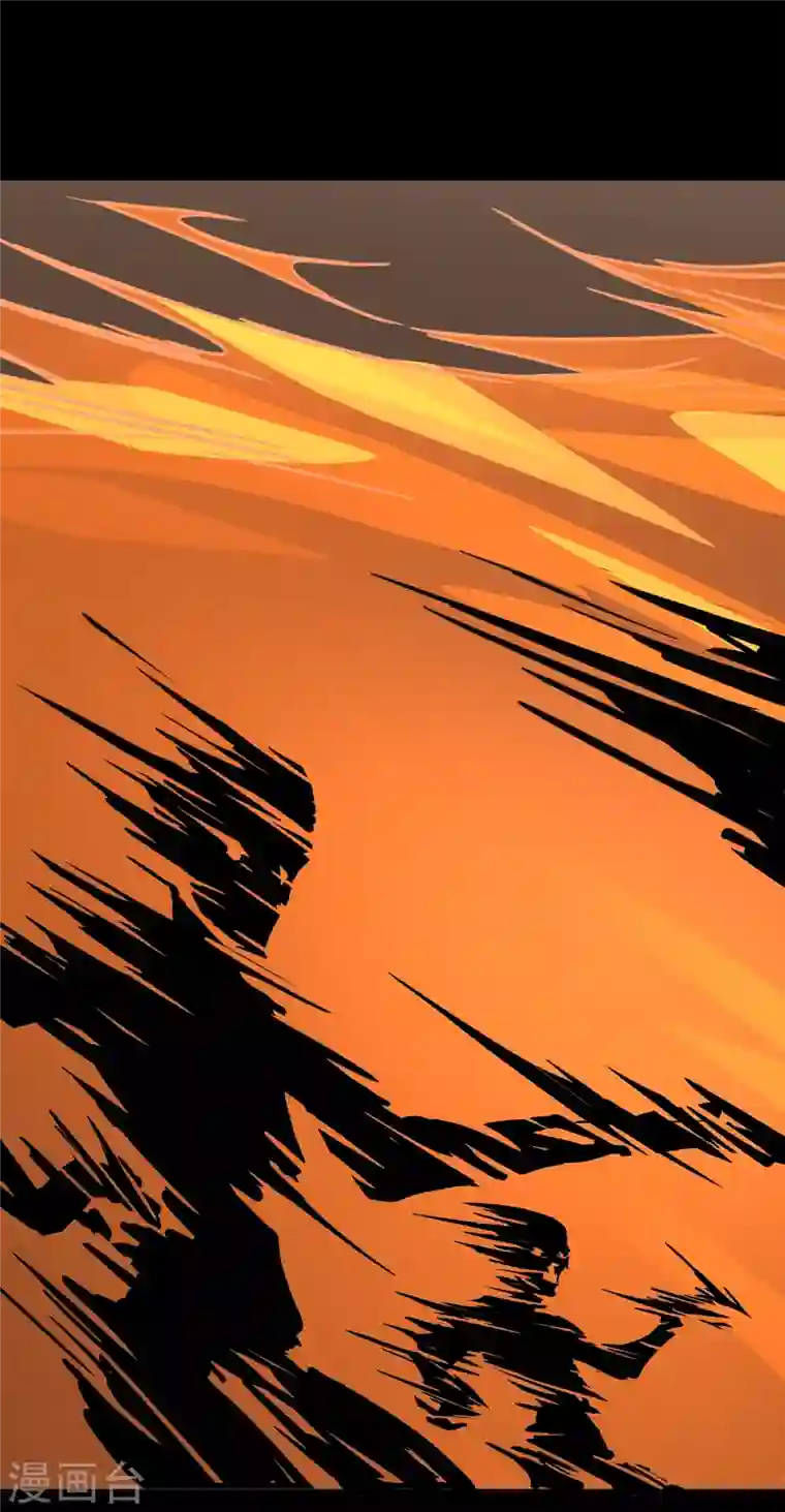 我的守护女友第236话