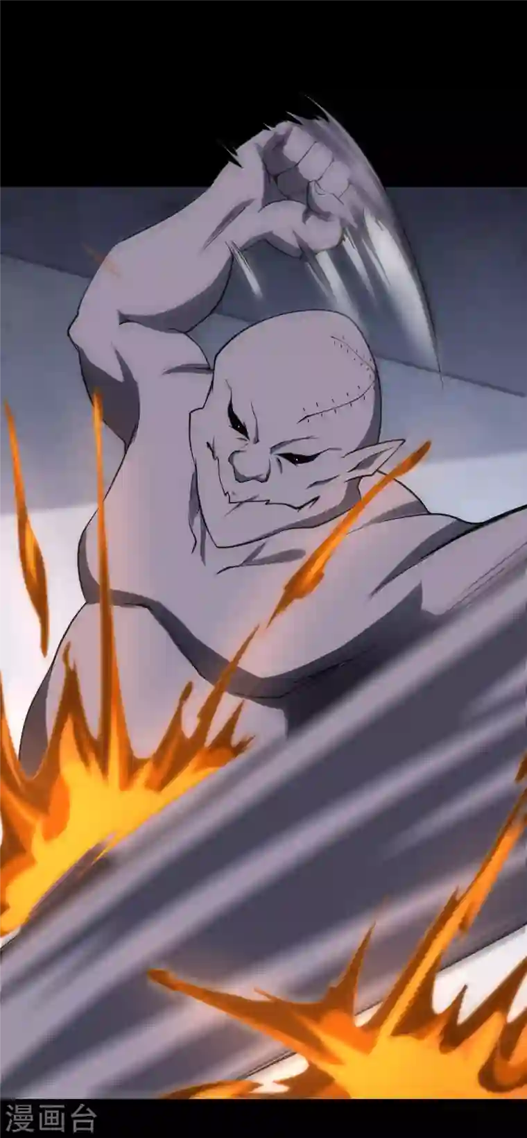 我的守护女友第236话