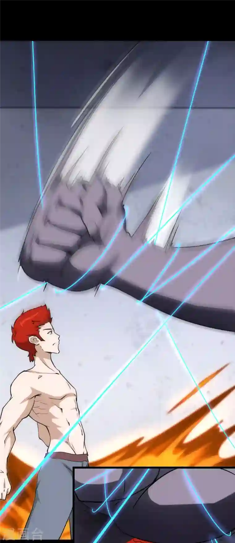 我的守护女友第236话