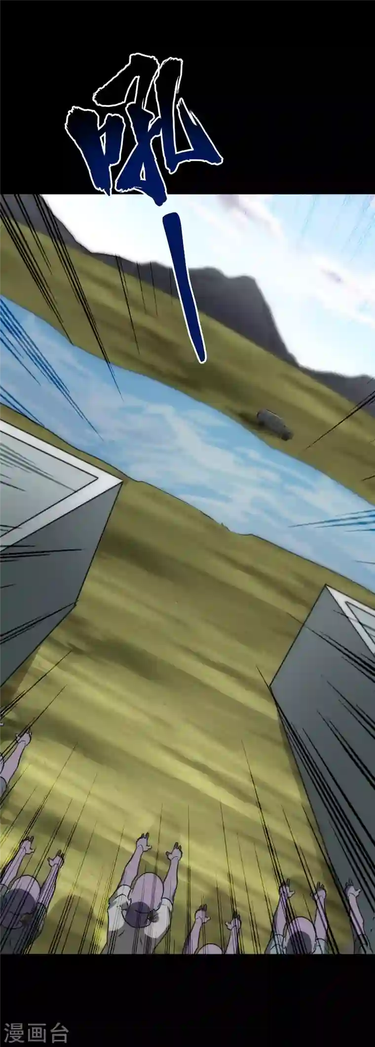 我的守护女友第236话