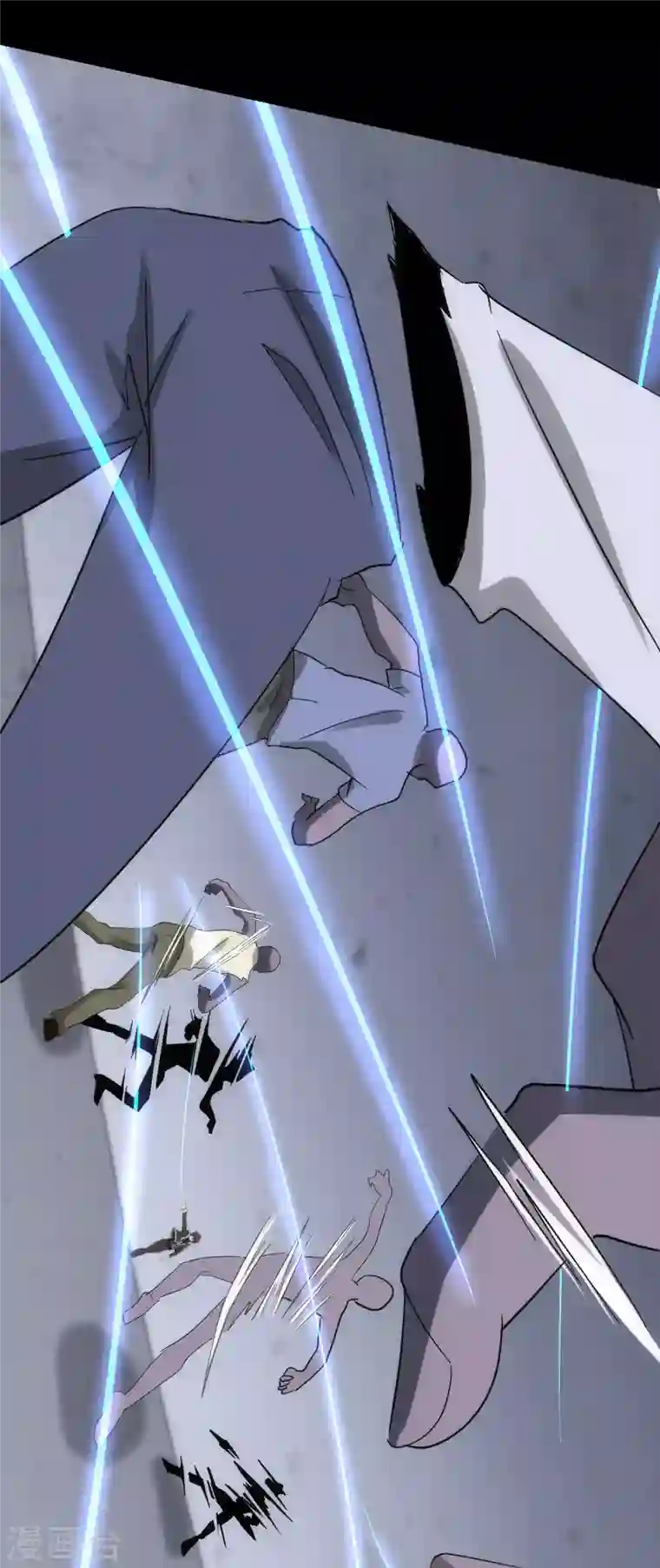 我的守护女友第236话