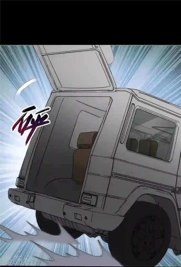 我的守护女友第236话