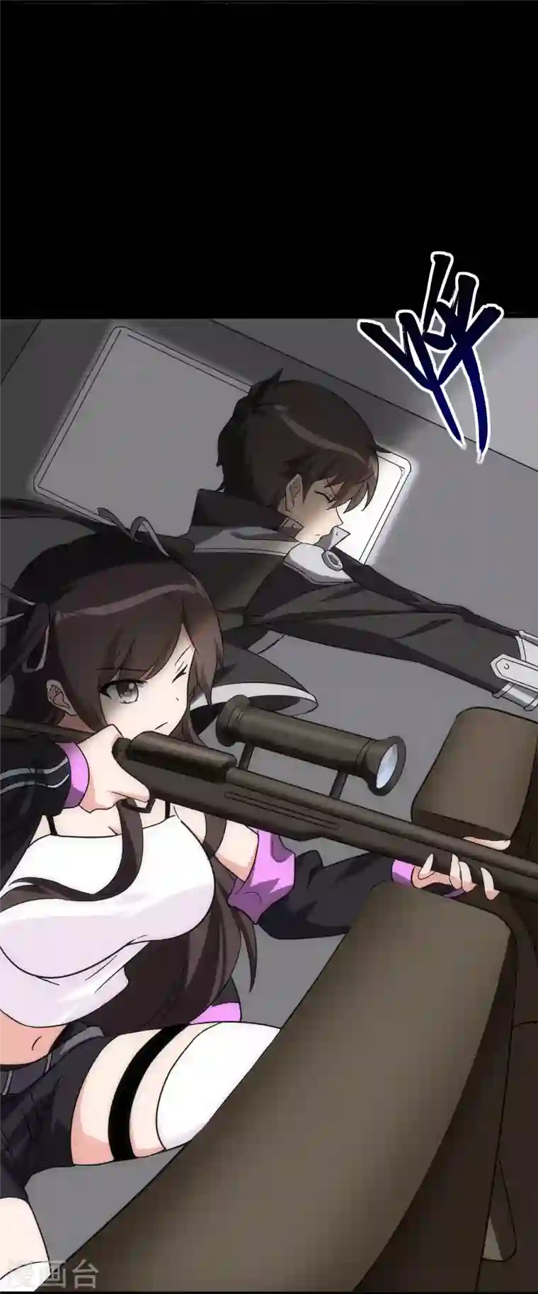 我的守护女友第236话