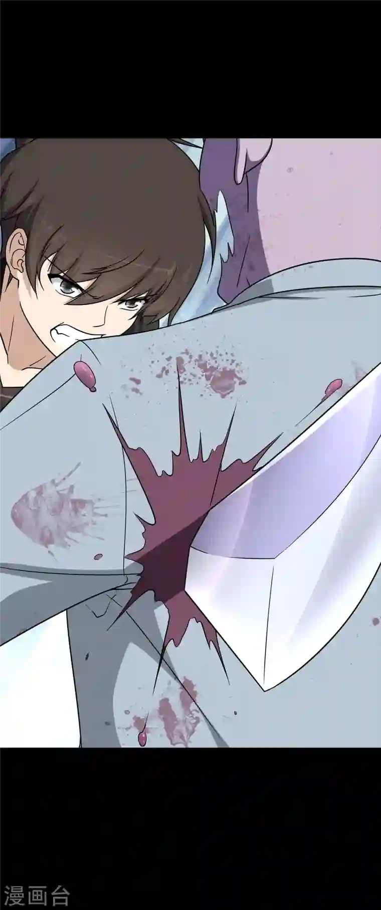 我的守护女友第237话