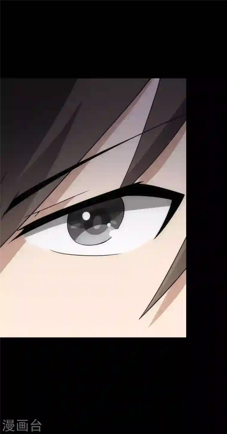 我的守护女友第238话