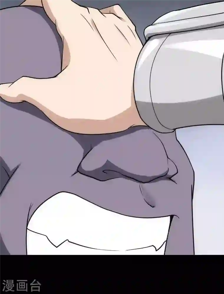 我的守护女友第238话