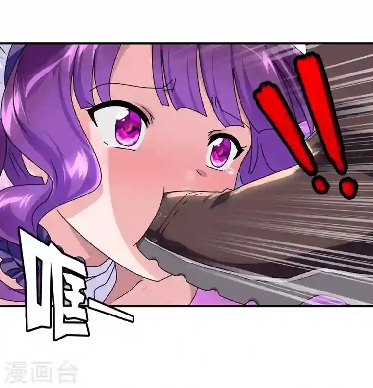 我的守护女友第239话