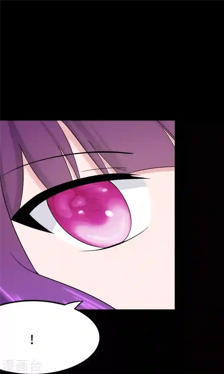 我的守护女友第240话