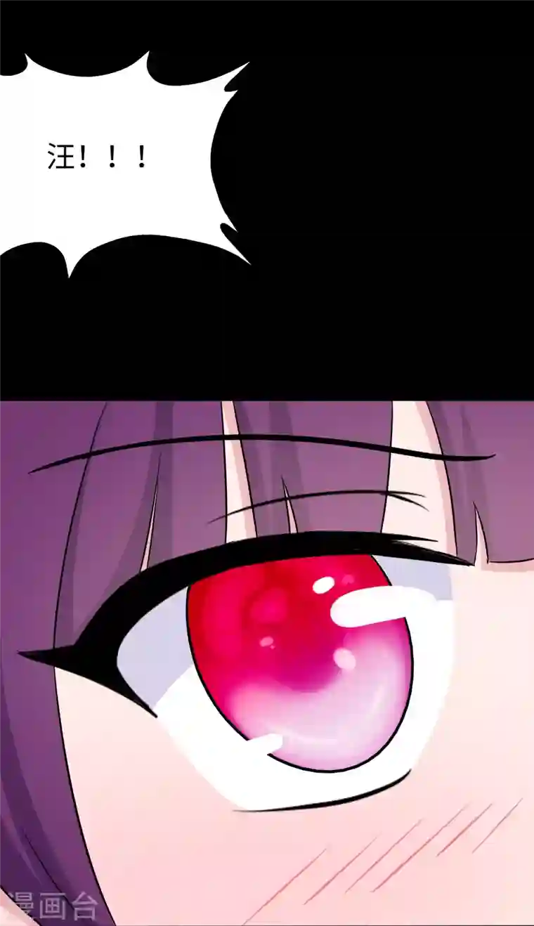 我的守护女友第240话