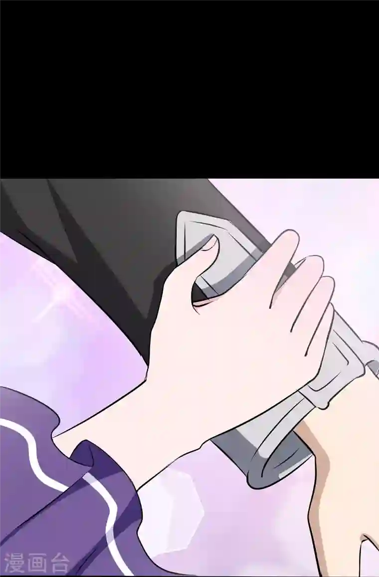 我的守护女友第240话