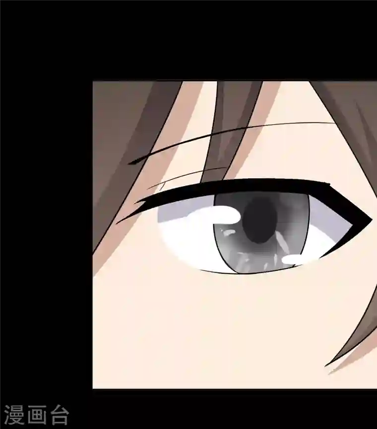 我的守护女友第240话