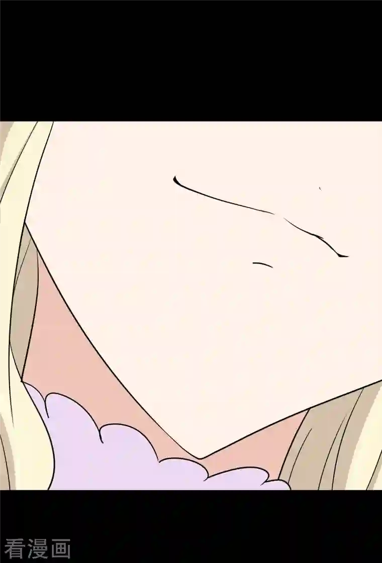 我的守护女友第241话