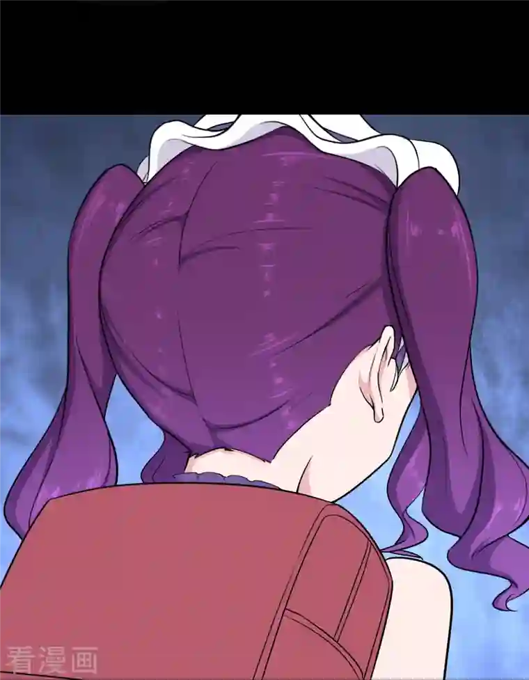 我的守护女友第241话