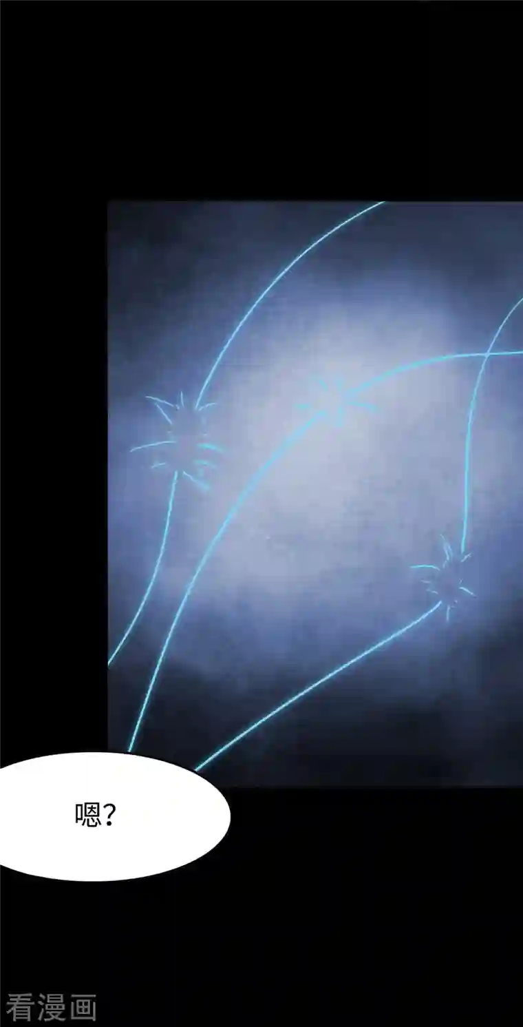 我的守护女友第242话