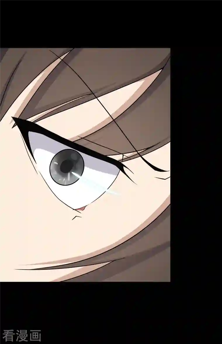 我的守护女友第242话